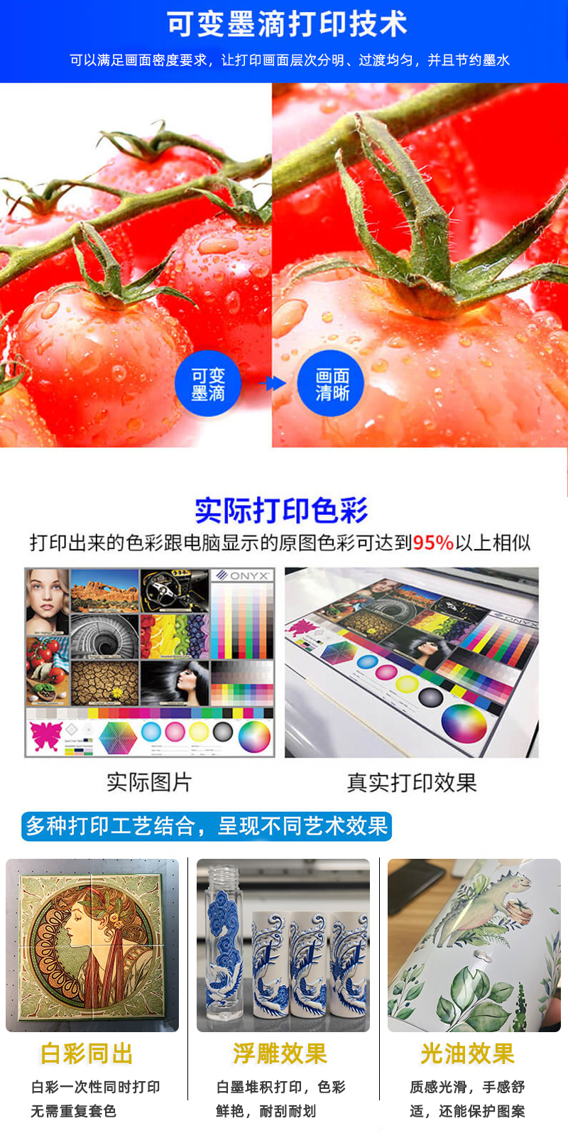 商業玻璃幕墻打印機(圖5)