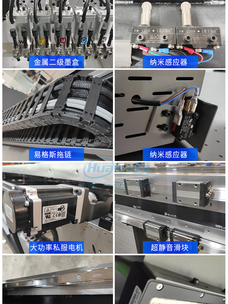 理光G6磁懸浮2513平板打印機(圖5) 4.jpg