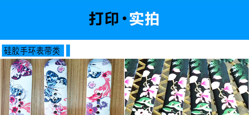 硅膠打印機(jī)(圖2) 1.jpg