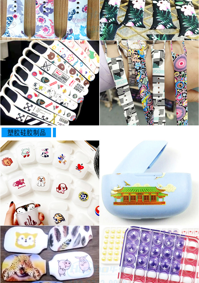 硅膠打印機(jī)(圖3) 2.jpg