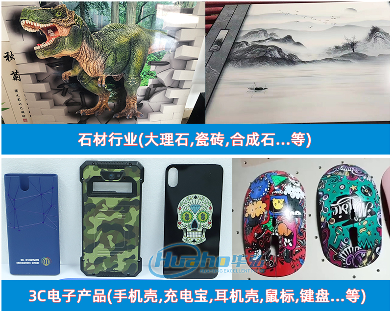 理光G6磁懸浮2513平板打印機(圖14) 4應用行業-平板機_02.jpg