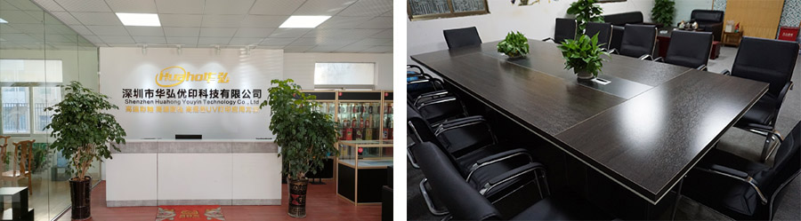 深圳市華弘優(yōu)印科技有限公司2021年最新uv打印機(圖2) 深圳市華弘優(yōu)印科技有限公司2021年最新uv打印機(圖2)