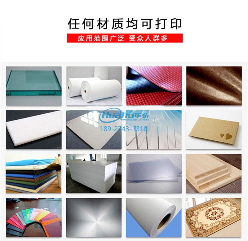 uv打印機應用 uv打印機應用