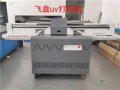 飛盤uv打印機(圖2) 飛盤uv打印機