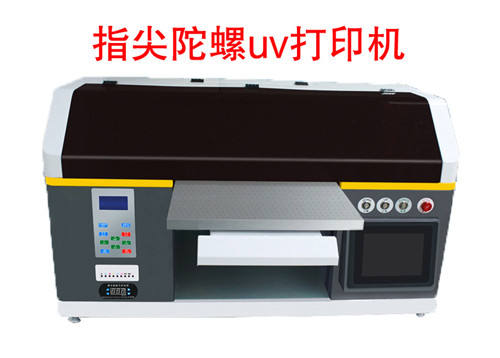 指尖陀螺uv打印機(圖2) 指尖陀螺uv打印機