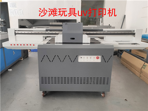 沙灘玩具uv打印機(圖2) 沙灘玩具uv打印機