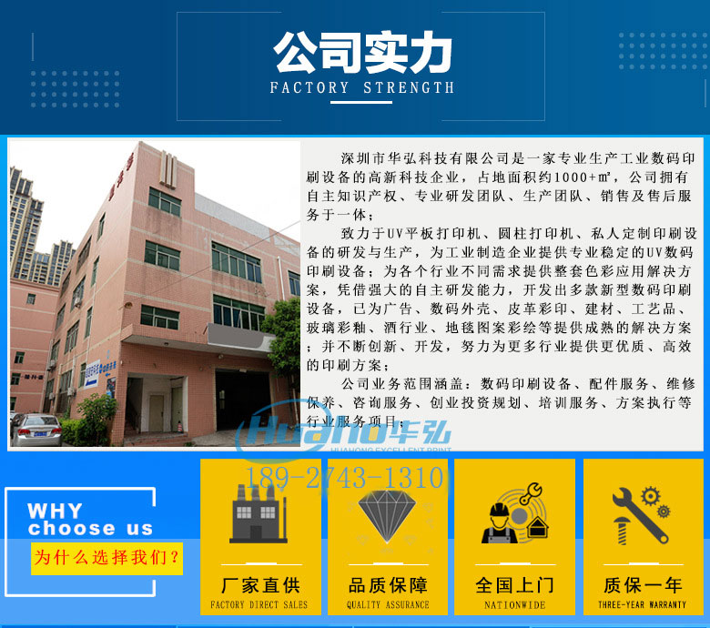 uv打印機價格從幾萬到十幾萬誰在說謊？(圖1)