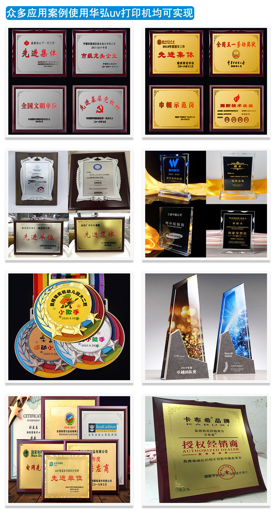 獎牌打印(圖1) 獎牌打印(圖1)